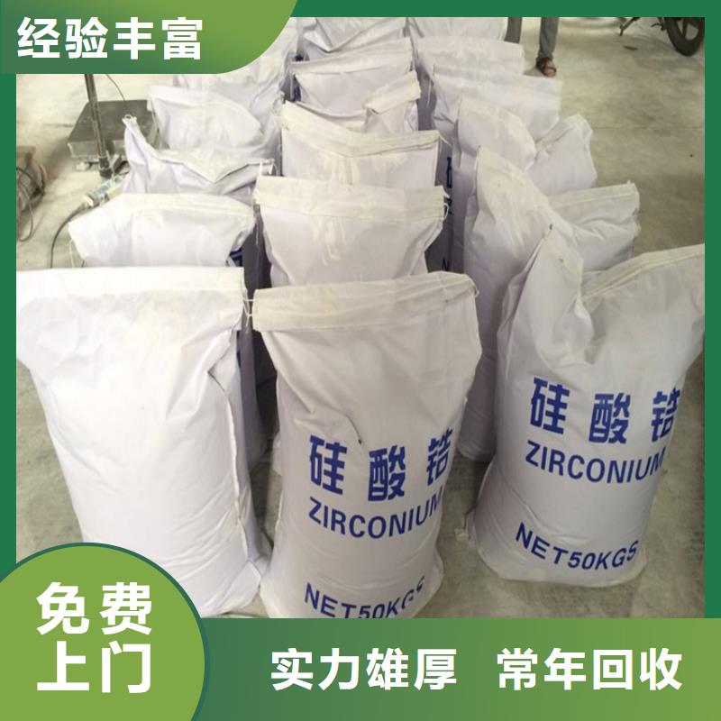 回收葡萄糖