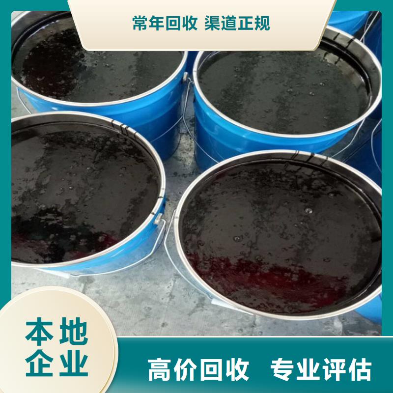 回收聚氨酯油漆实力厂家