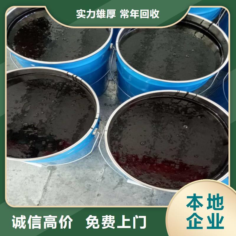 回收化工原料回收化工原料公司一站式回收