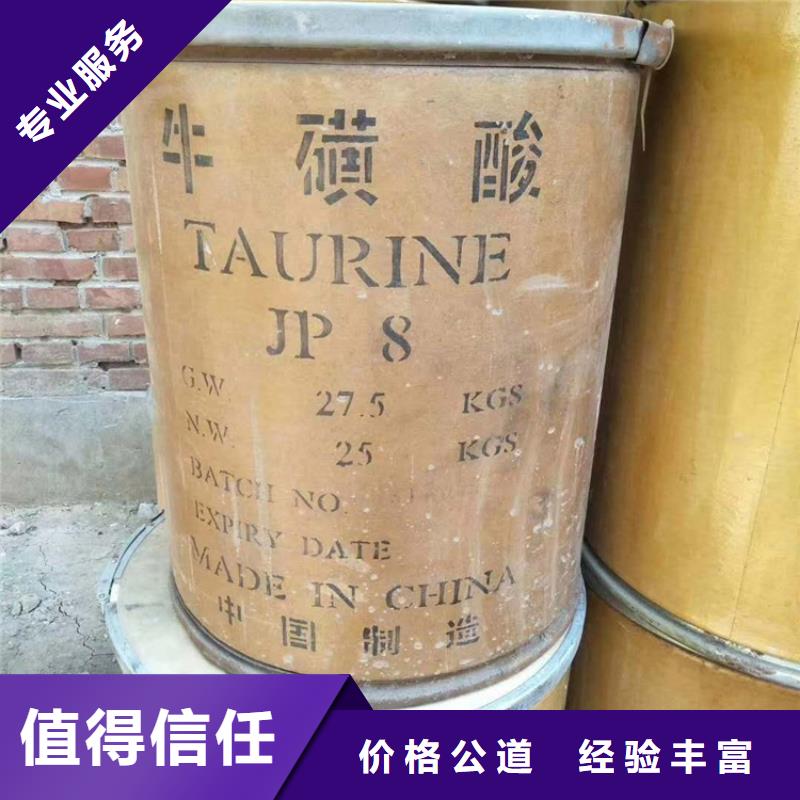 回收PVDF聚偏氟乙烯树脂