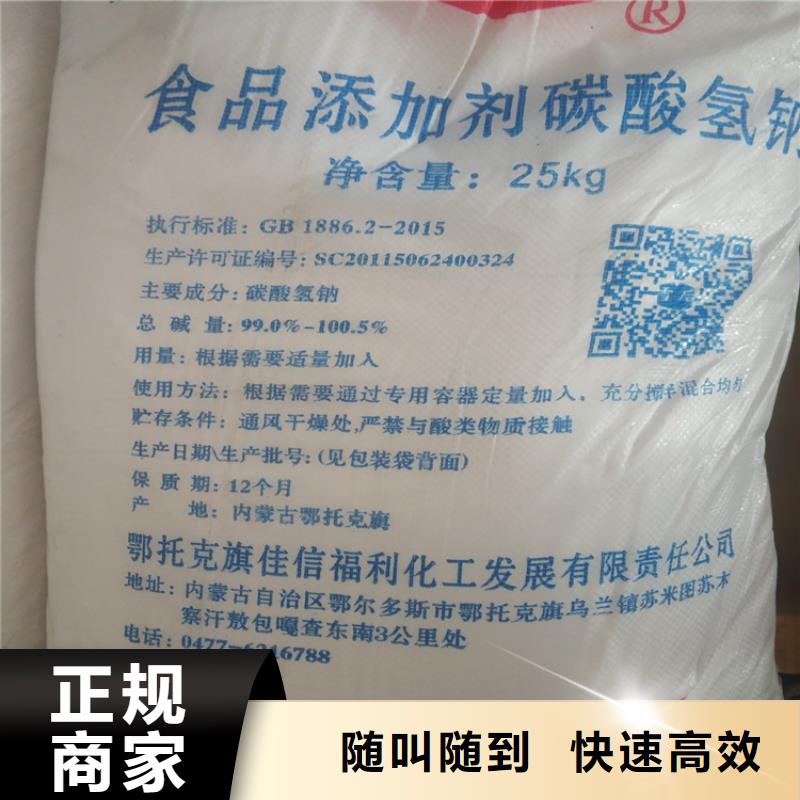 回收溴化丁基橡胶