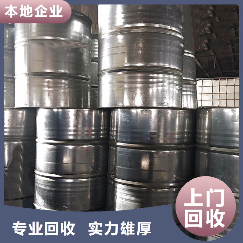 回收植物油
