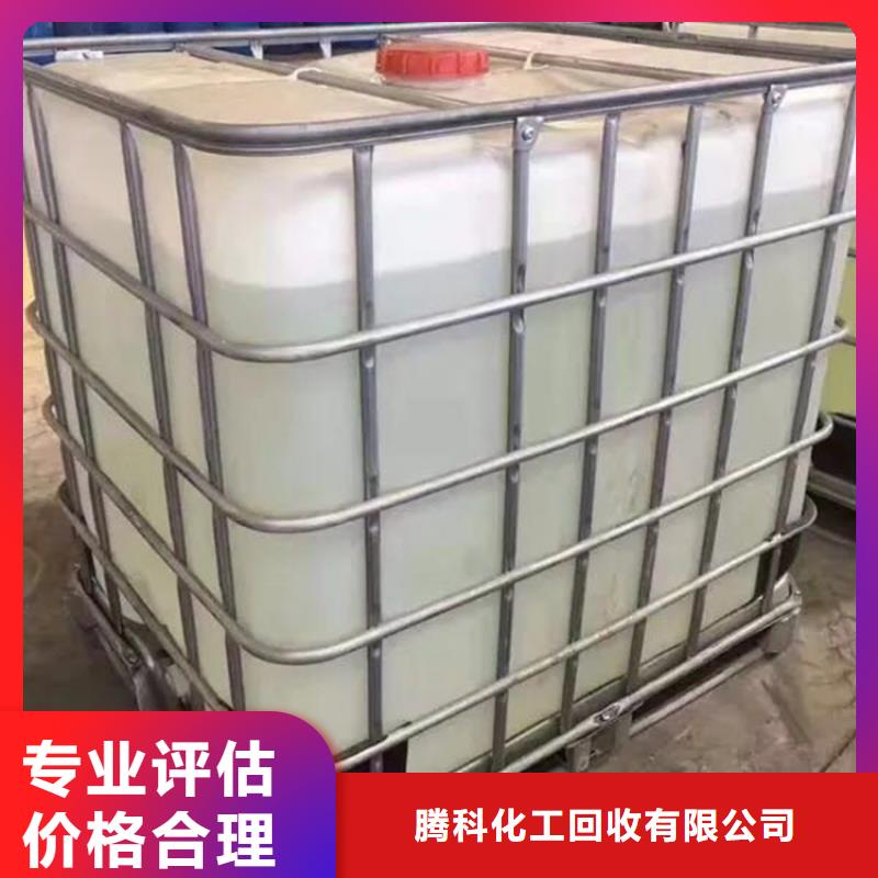 回收丙烯酸乳液