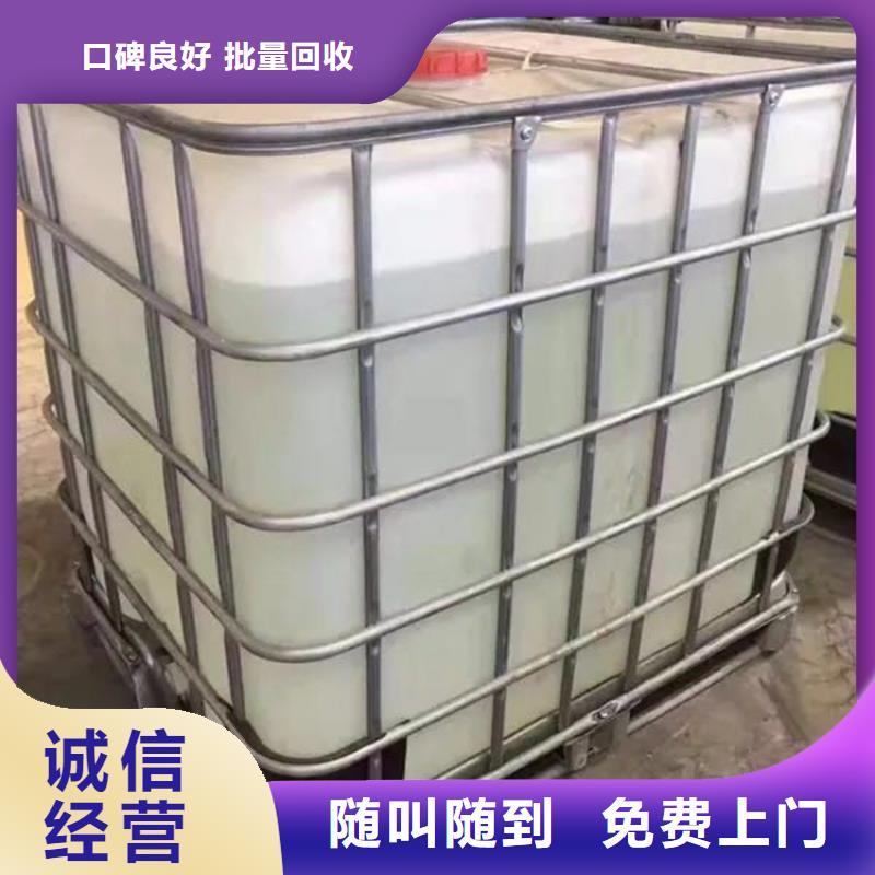 回收导热油