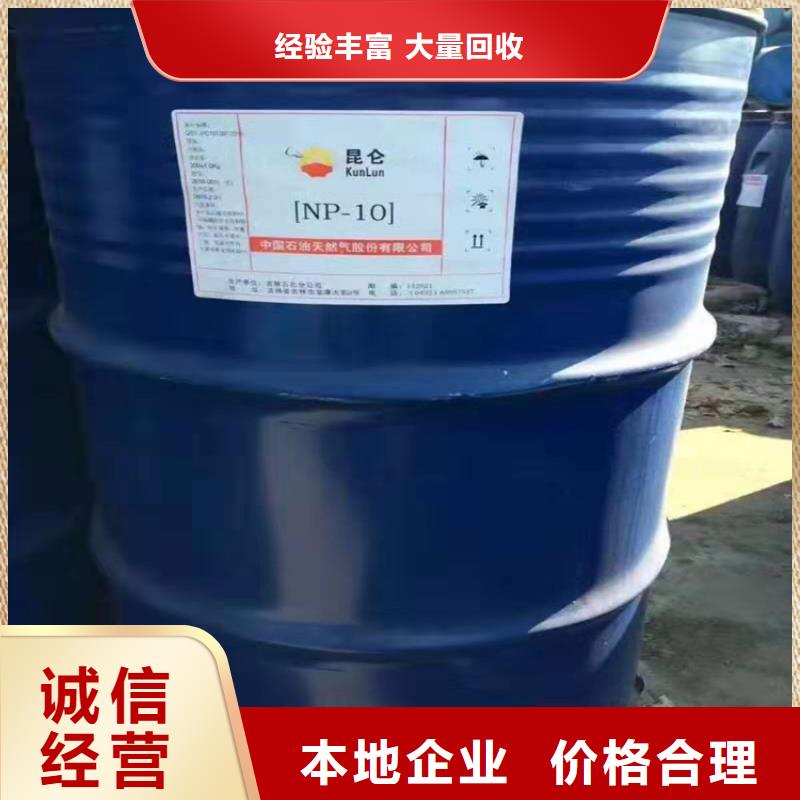 回收异丙醇