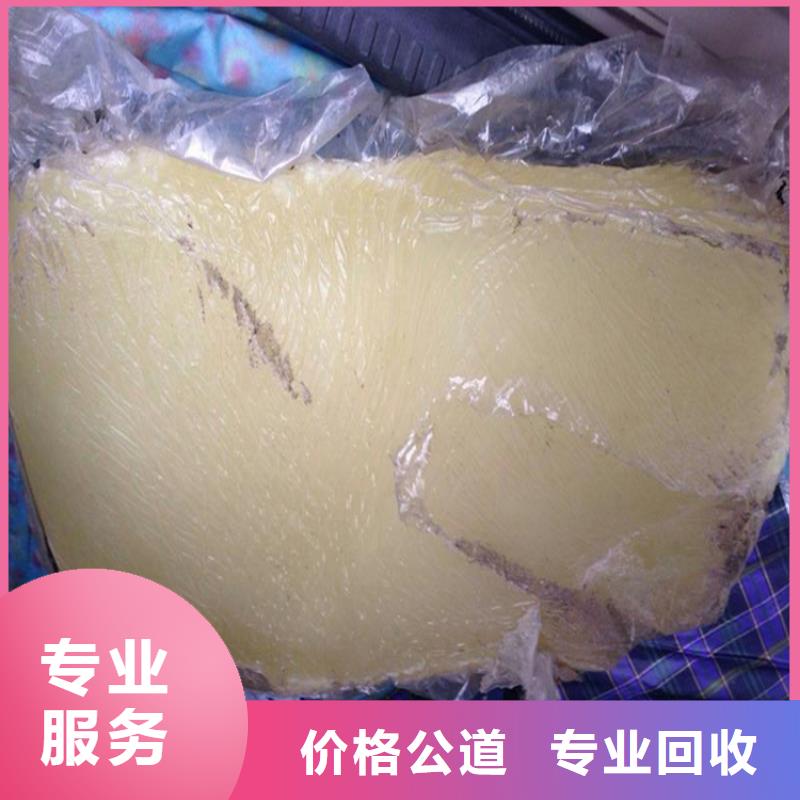 回收化工原料回收化工原料公司一站式回收
