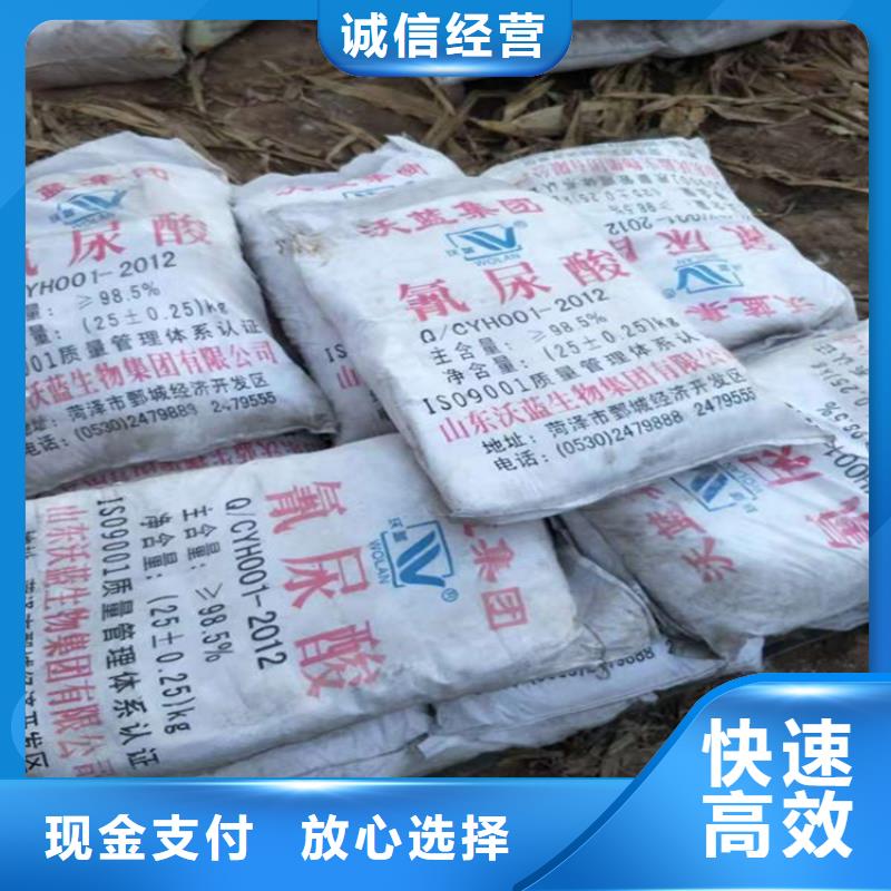 回收氯化钾价格合理