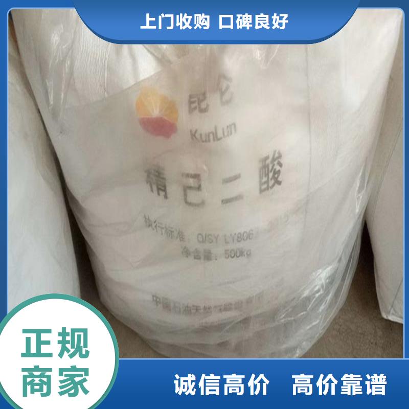 回收核桃油