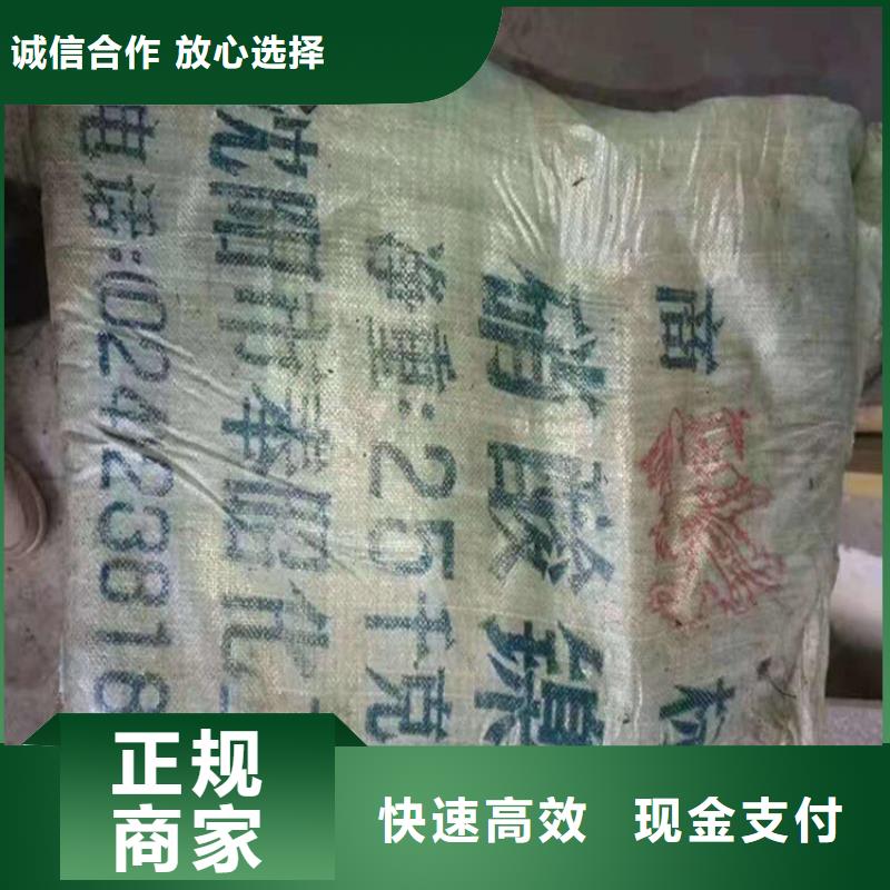 回收氯化钾价格合理