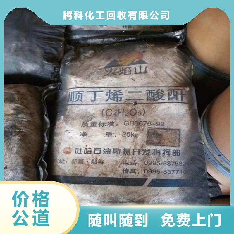 汉生胶近期行情