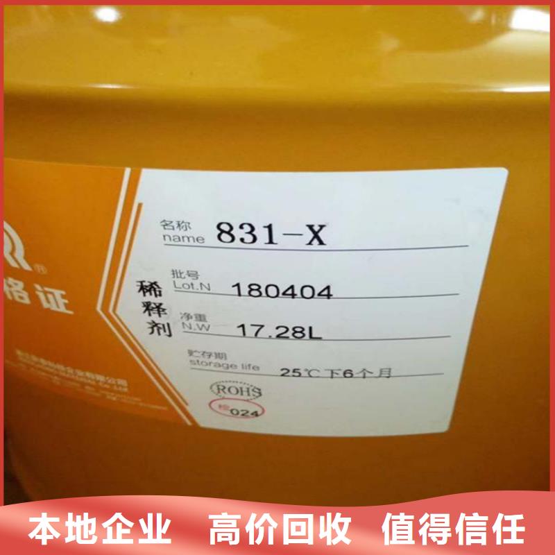 回收丙烯酸乳液