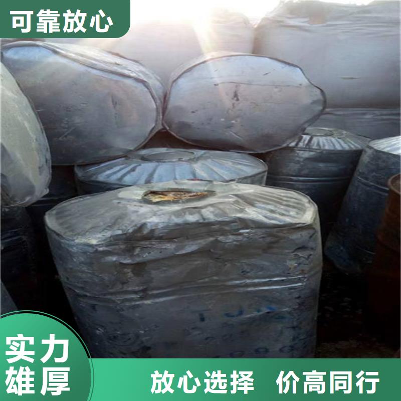 回收碳酸锶