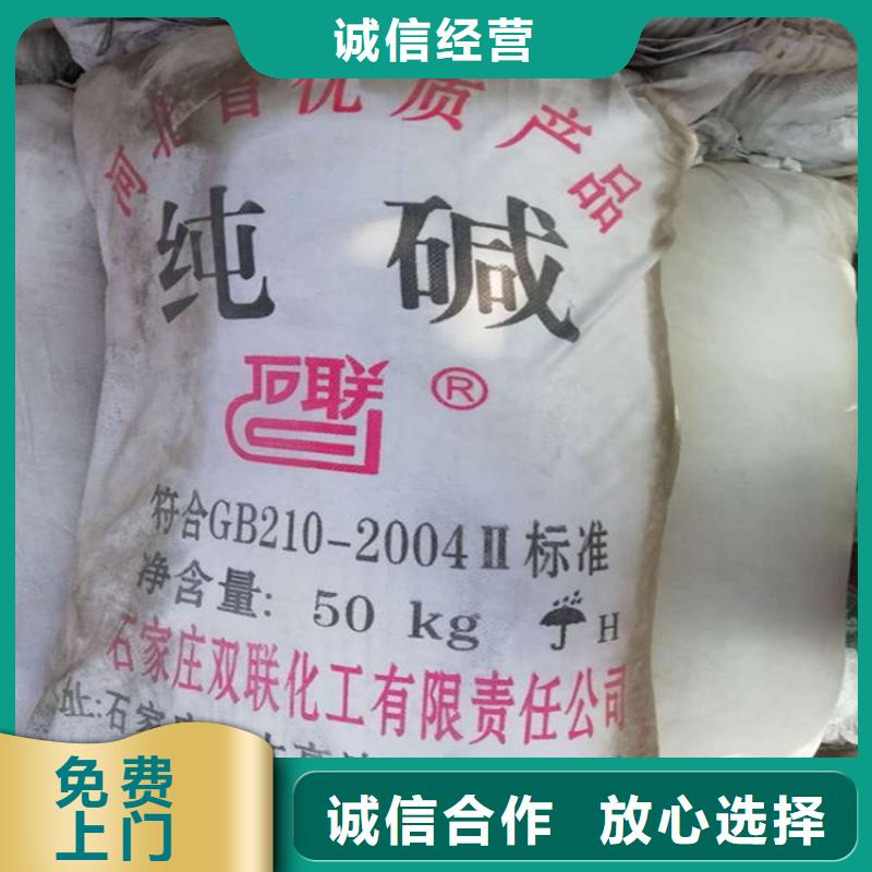 回收卡拉胶