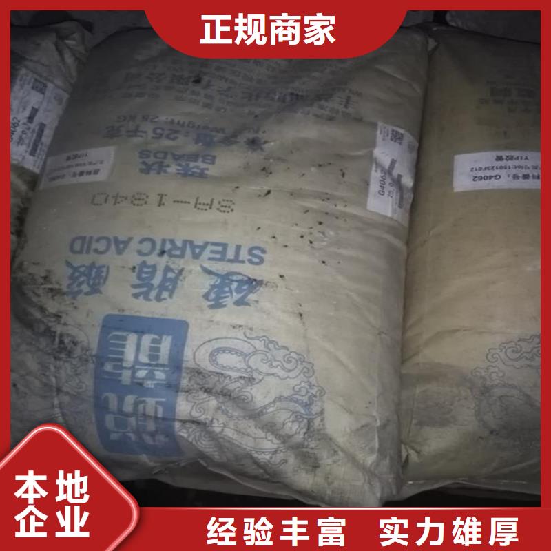 回收磷酸