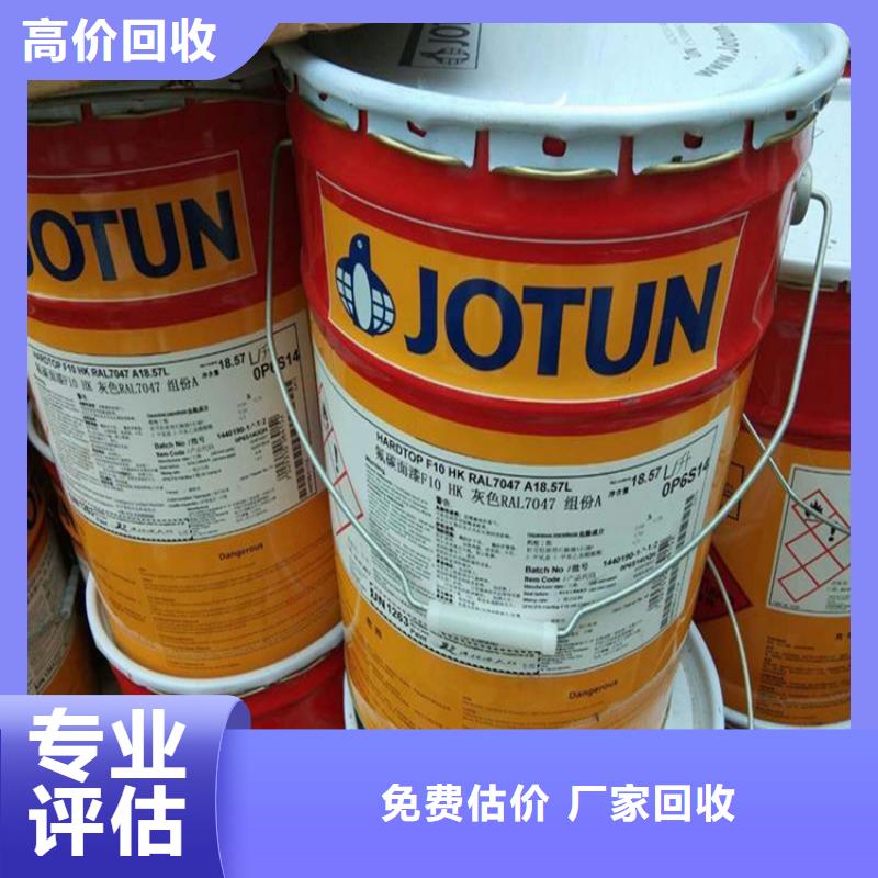 回收氯化钾价格合理