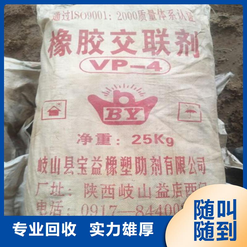 回收消泡剂