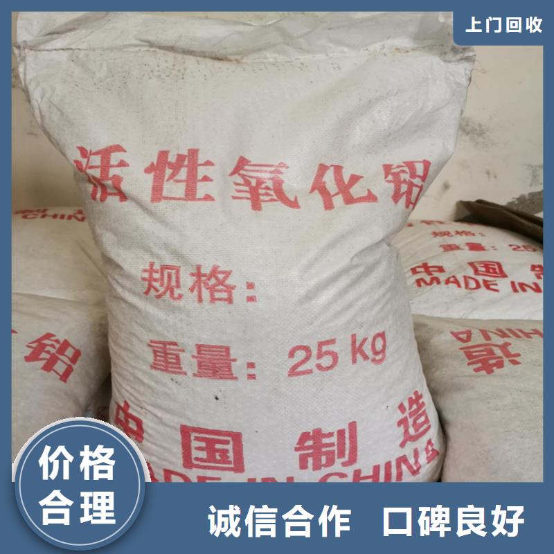 回收盐酸羟胺
