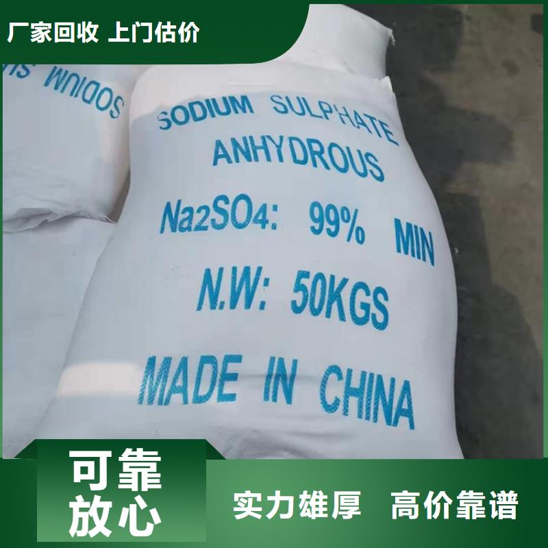 回收导热油