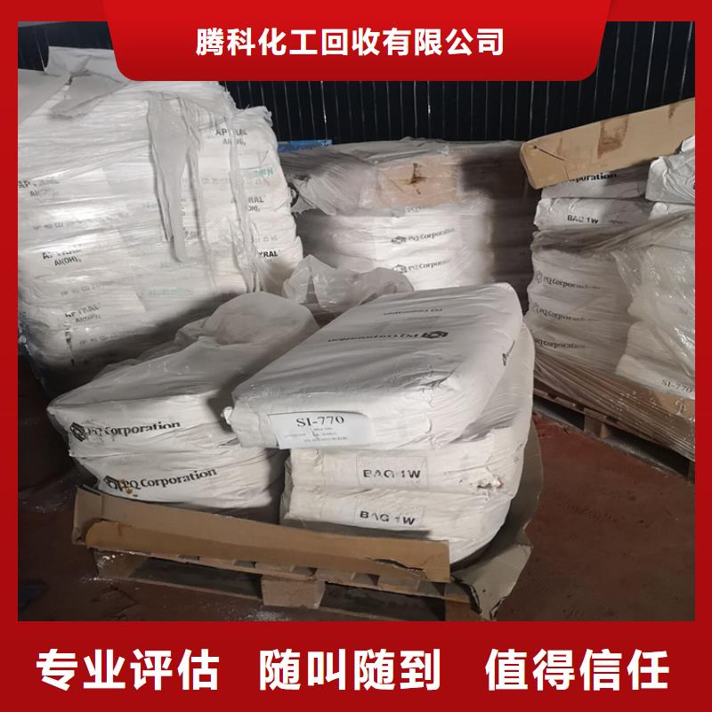 回收氯化钾价格合理