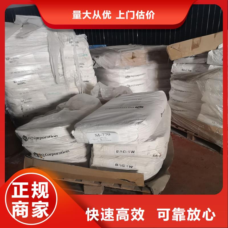 回收胶印油墨