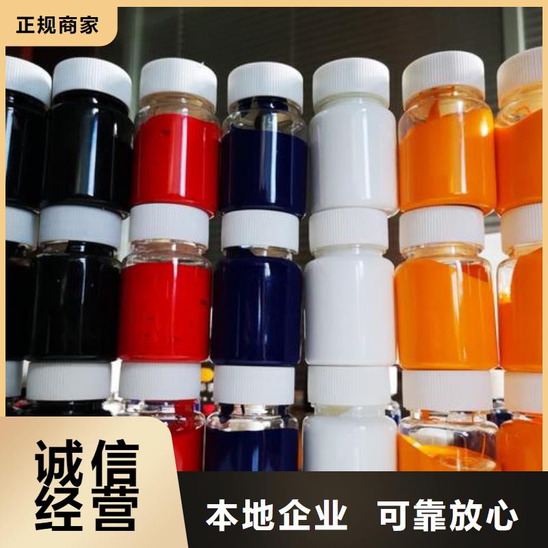 水性黄棕色浆供应商