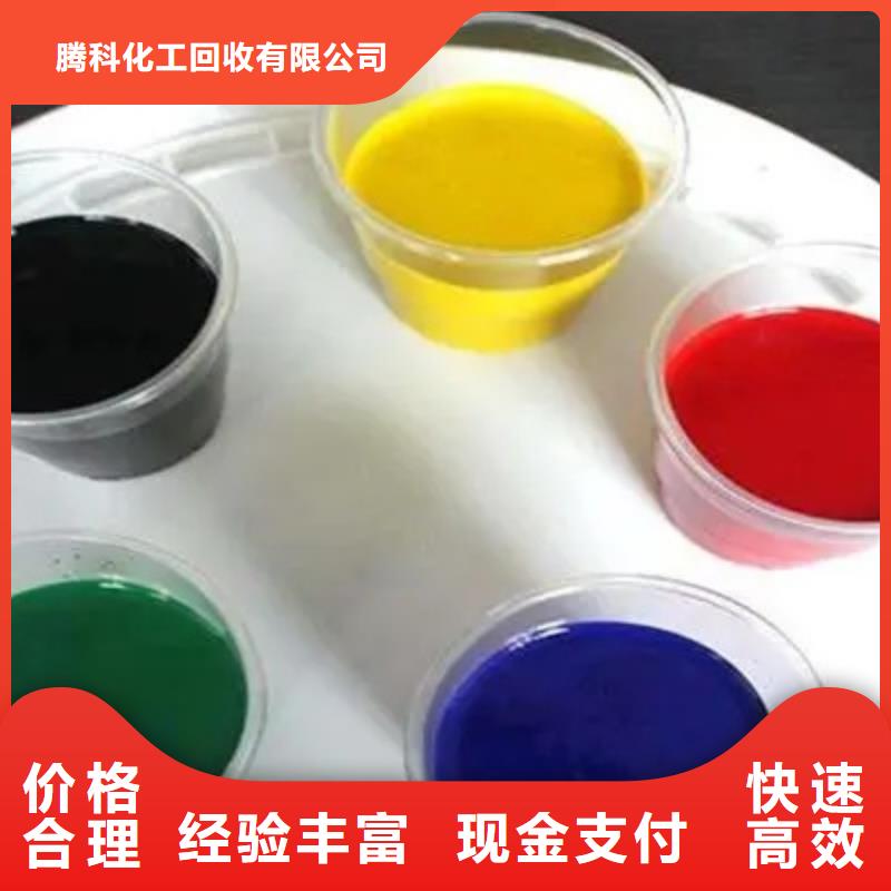 水性色浆-回收氯化亚锡公司专业团队