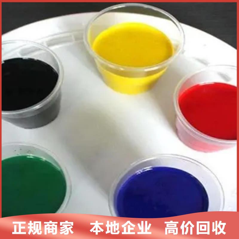 水性色浆回收染料批量回收