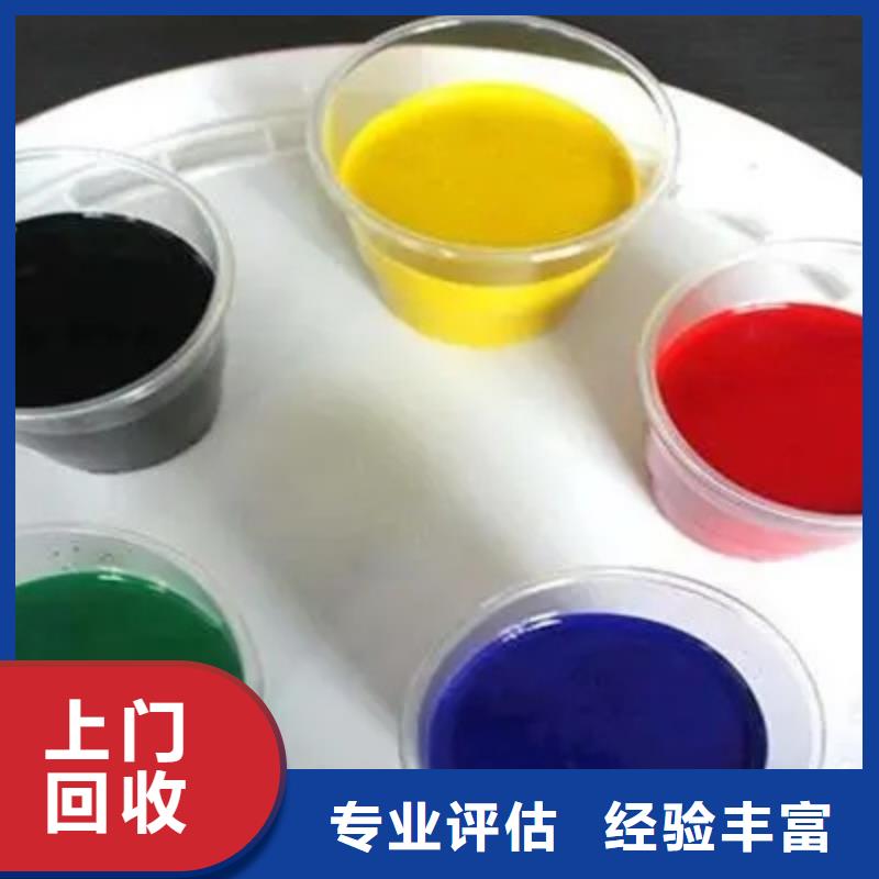 水性色浆回收油墨公司免费估价