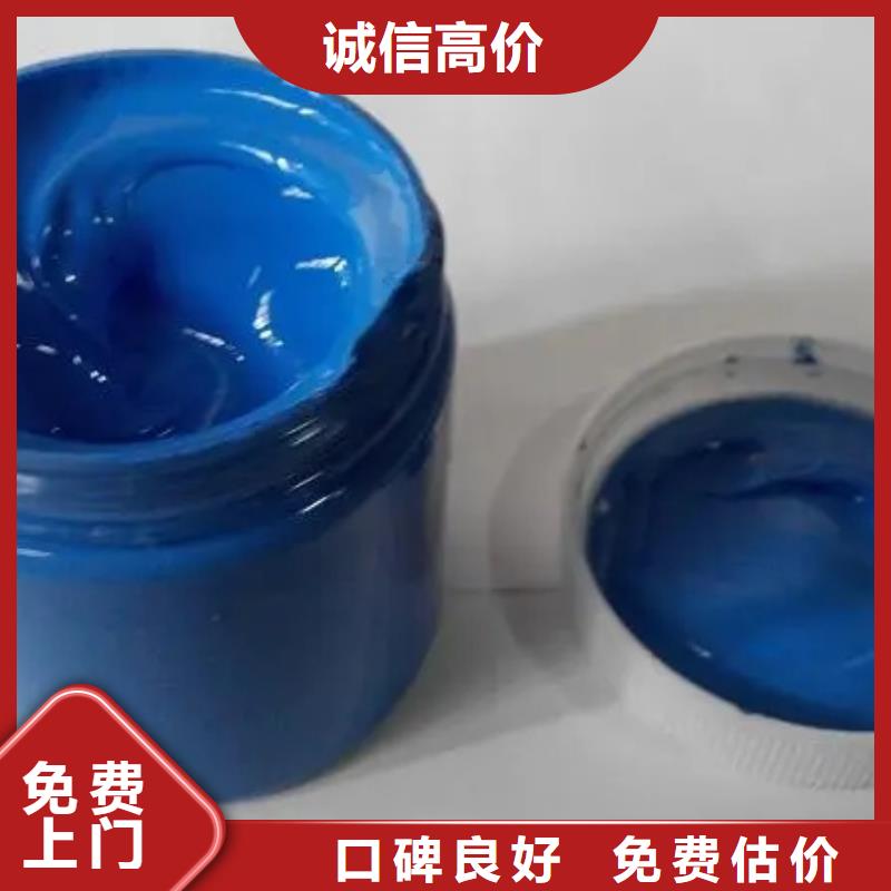 水性色浆回收铝银浆公司免费评估