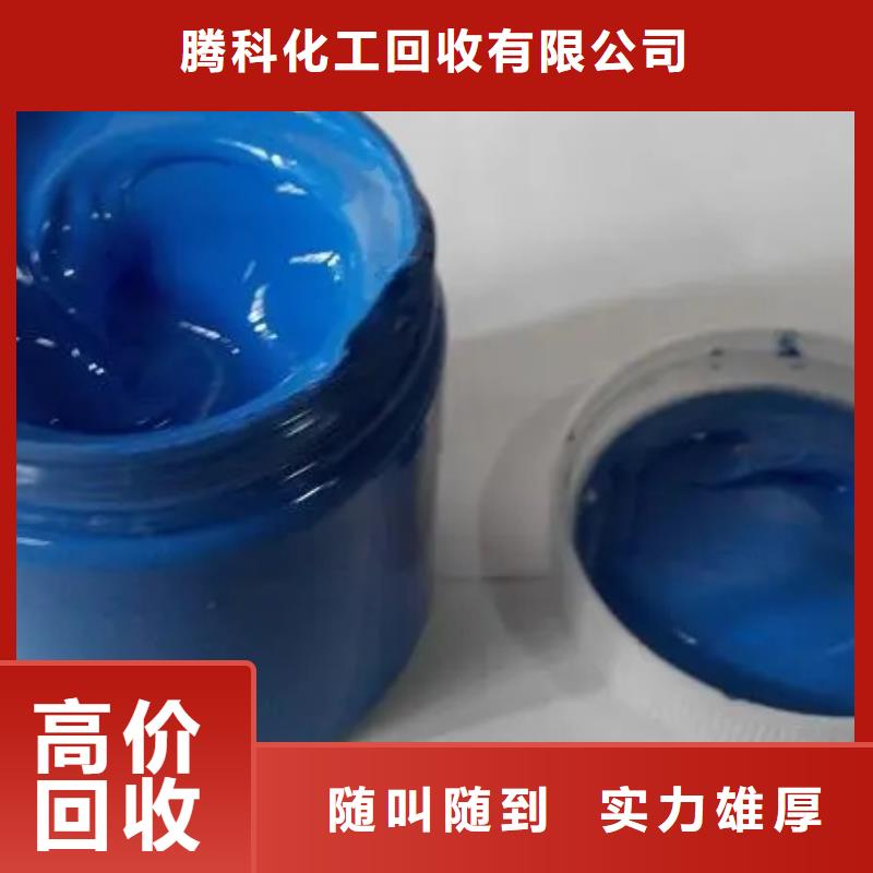水性特黑色浆出厂价格
