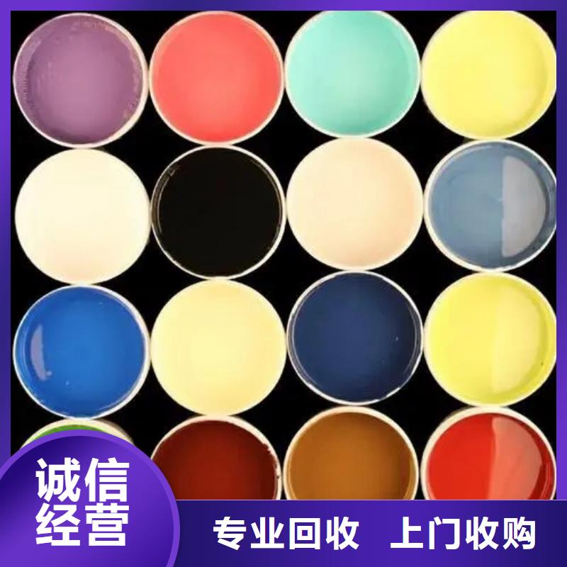 水性色浆回收树脂公司经验丰富