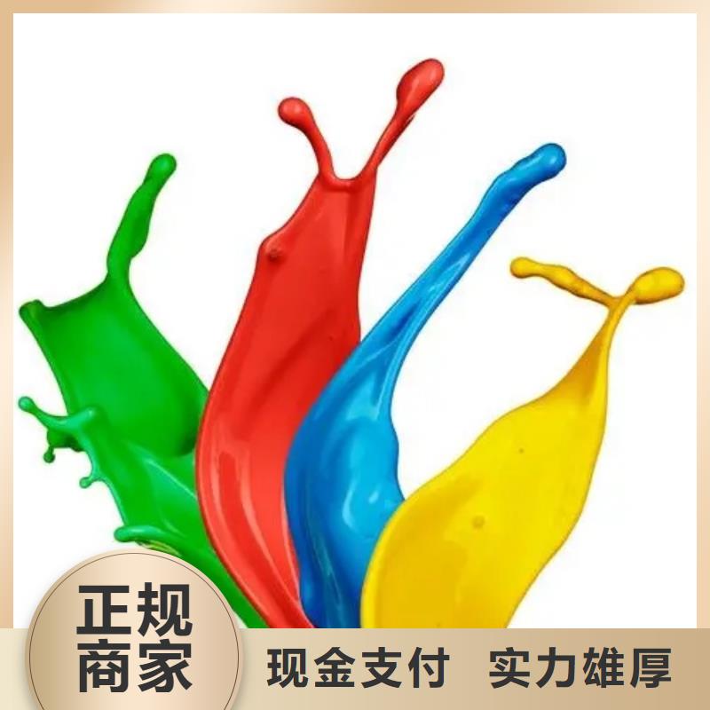 水性色浆回收油漆公司批量回收