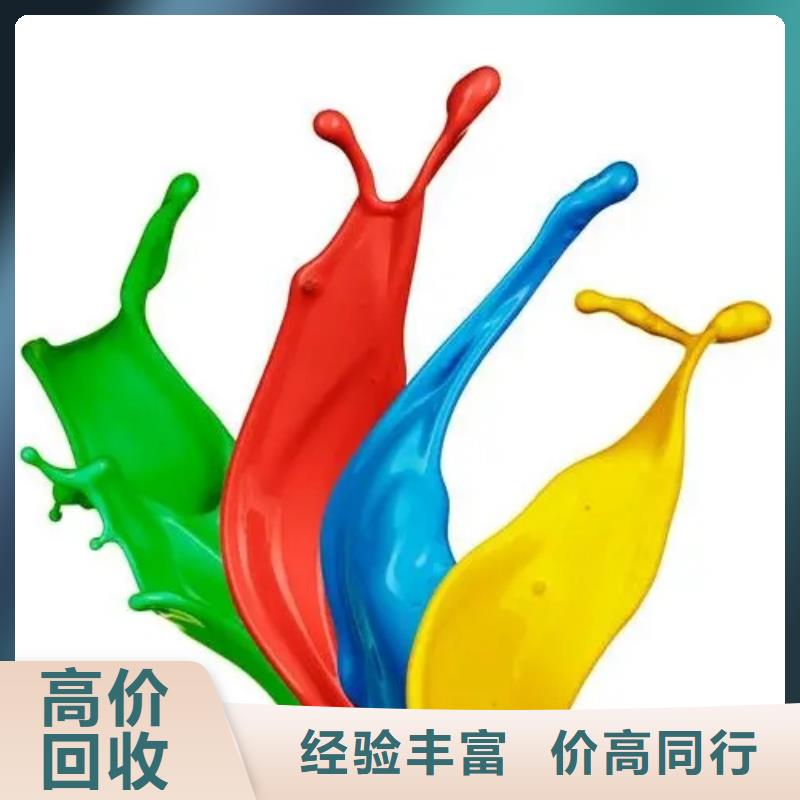 水性黄棕色浆供应商