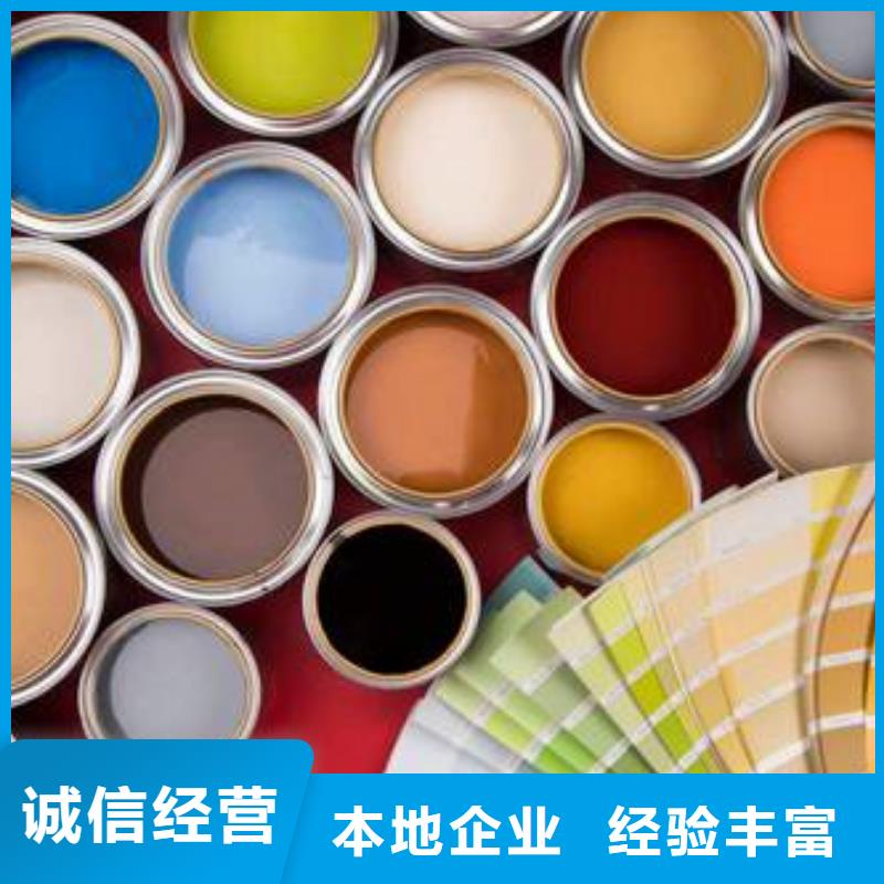 水性色浆回收化工原料公司免费评估