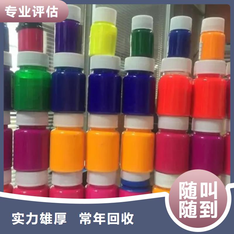 水性色浆回收油墨快速