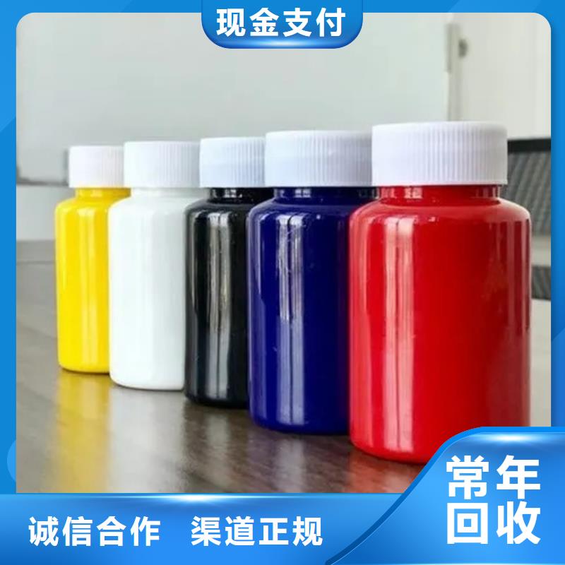 水性色浆-回收溶剂公司出价高