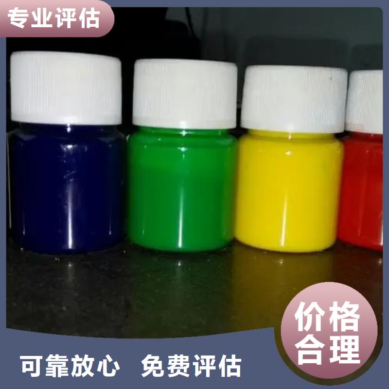 水性色浆橙色诚信厂家