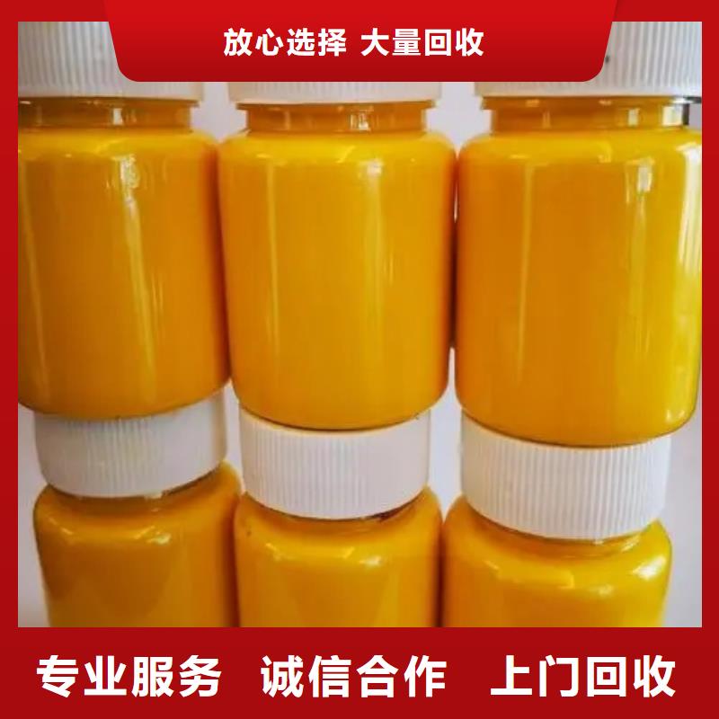 水性色浆回收油漆公司常年回收