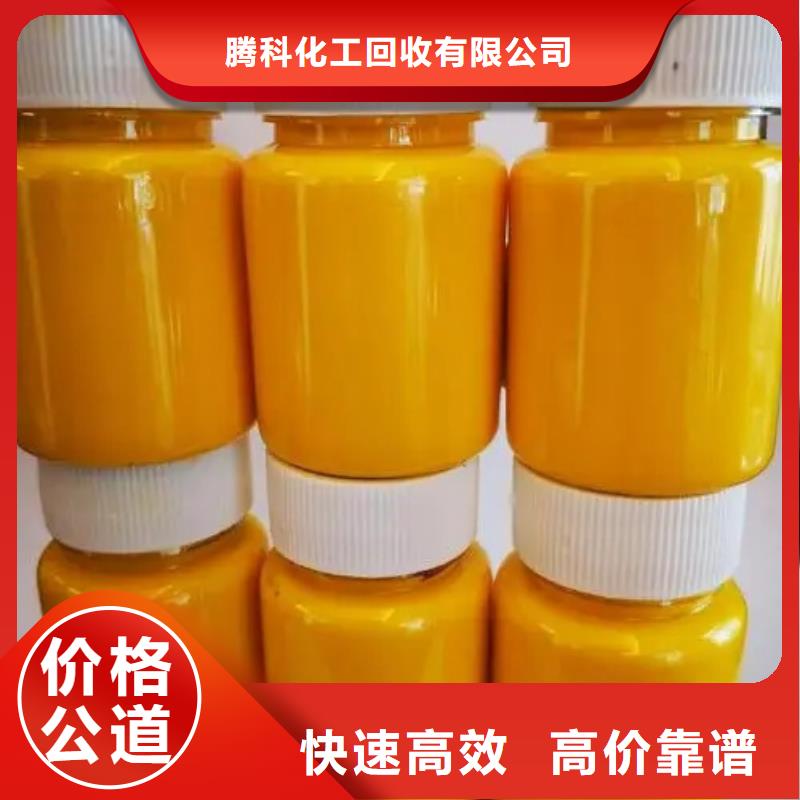 水性色浆回收油漆公司常年回收
