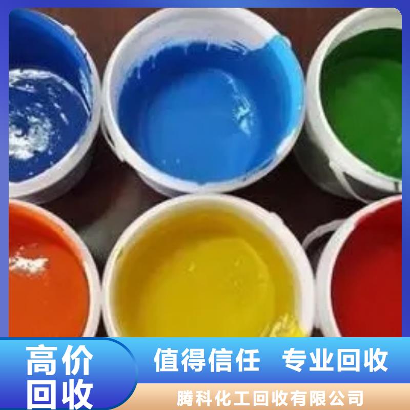 水性色浆_高价回收铝银浆值得信任