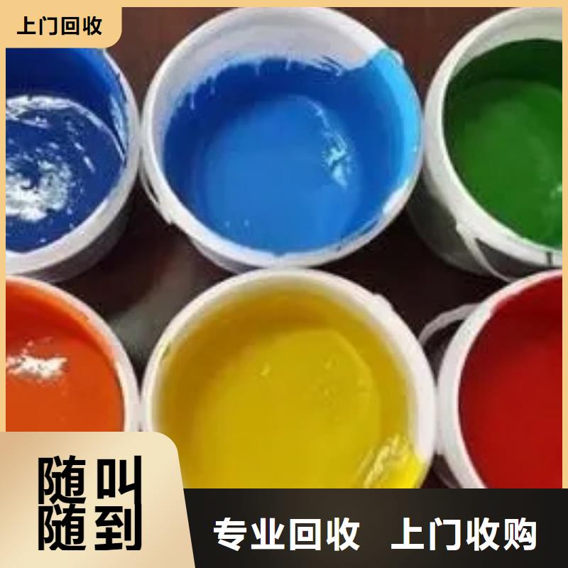 水性色浆回收化工助剂公司实力雄厚