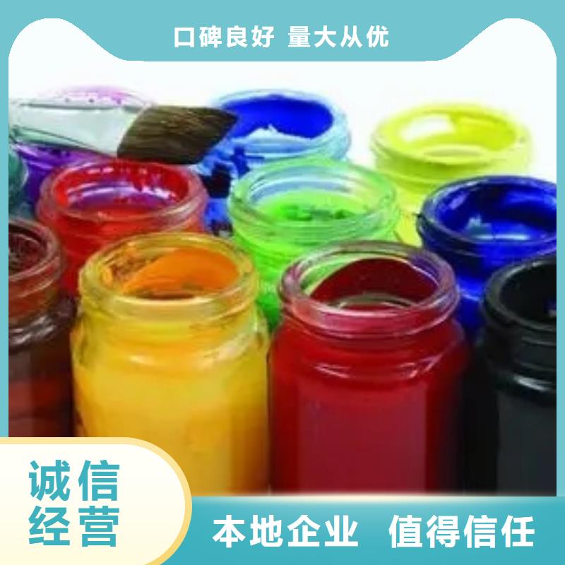 水性色浆二手油漆值得信任