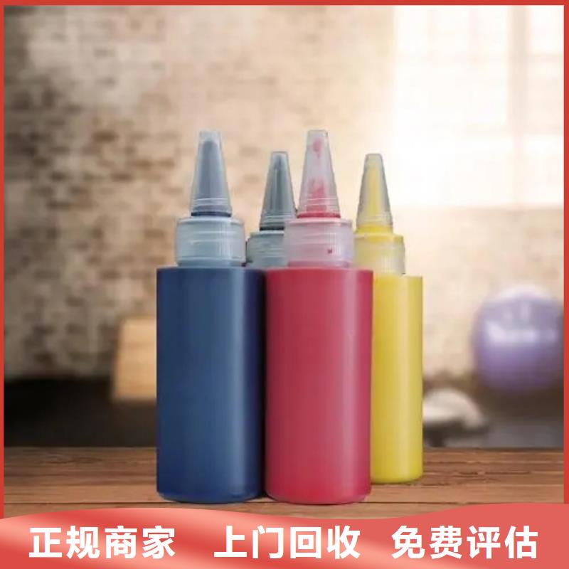 水性翠蓝色浆