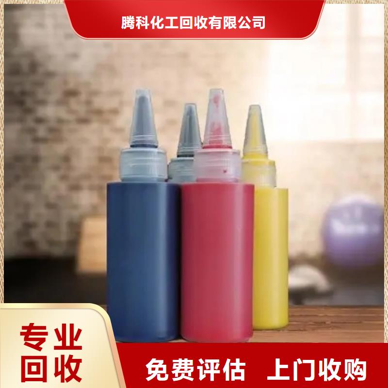 水性色浆-回收溶剂公司出价高
