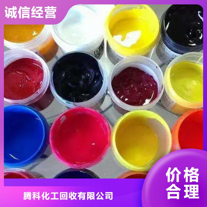 水性色浆二手油漆值得信任