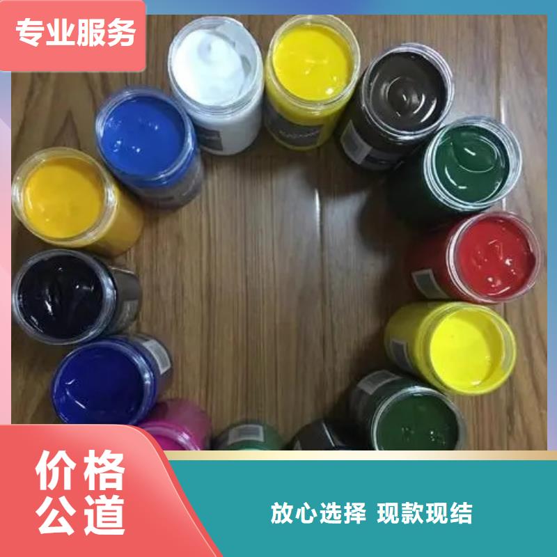 【水性色浆_回收化工助剂公司值得信任】