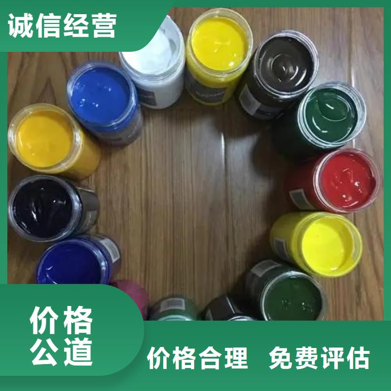 水性特黑色浆厂家报价