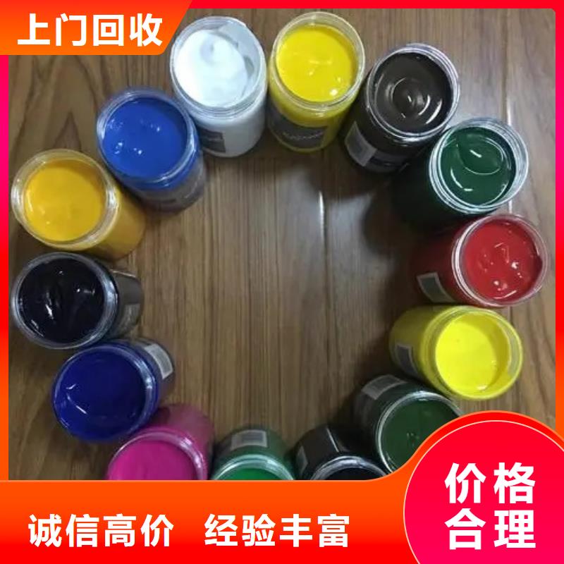 水性特黑色浆图片