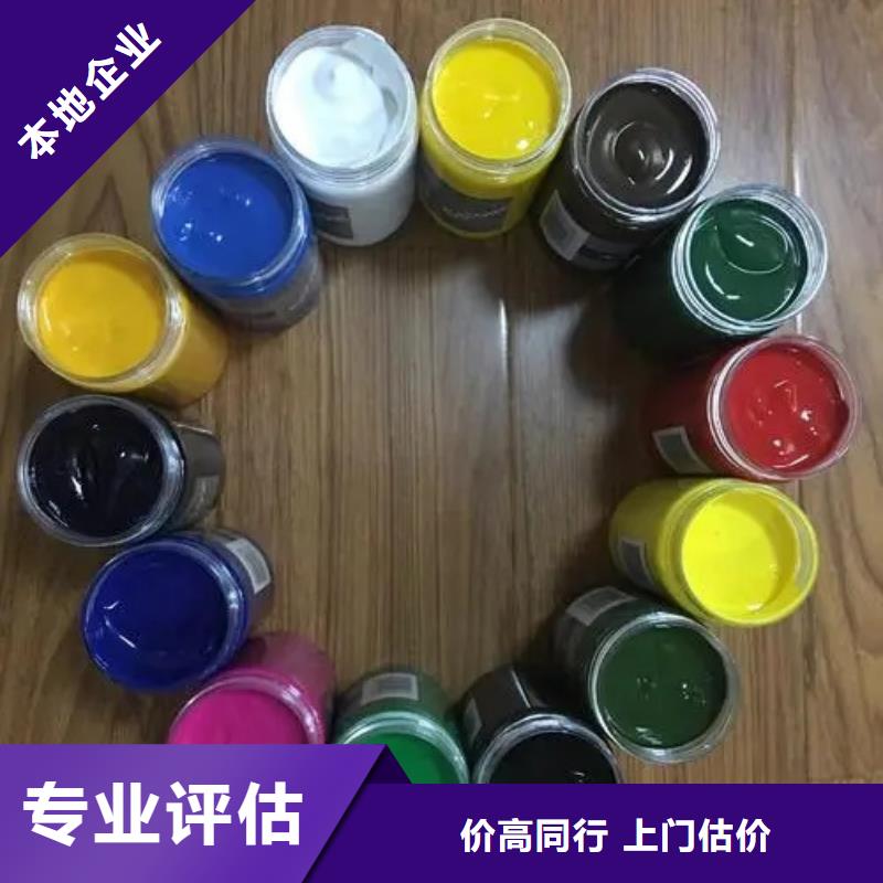 水性色浆回收铝银浆公司免费评估