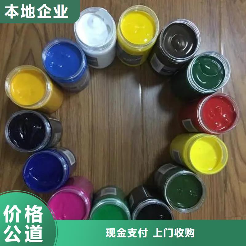 水性色浆回收染料批量回收